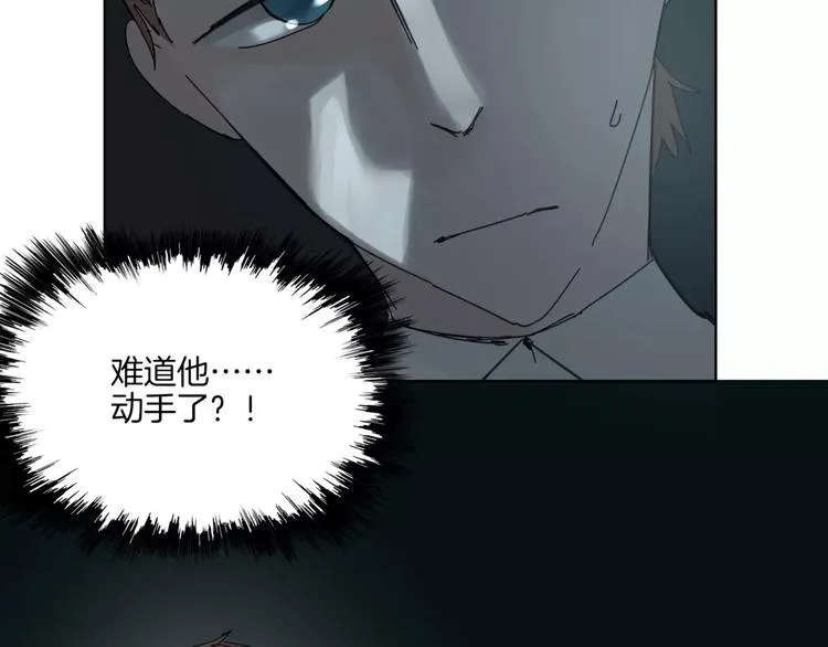 第14话 秘密计划 第34页