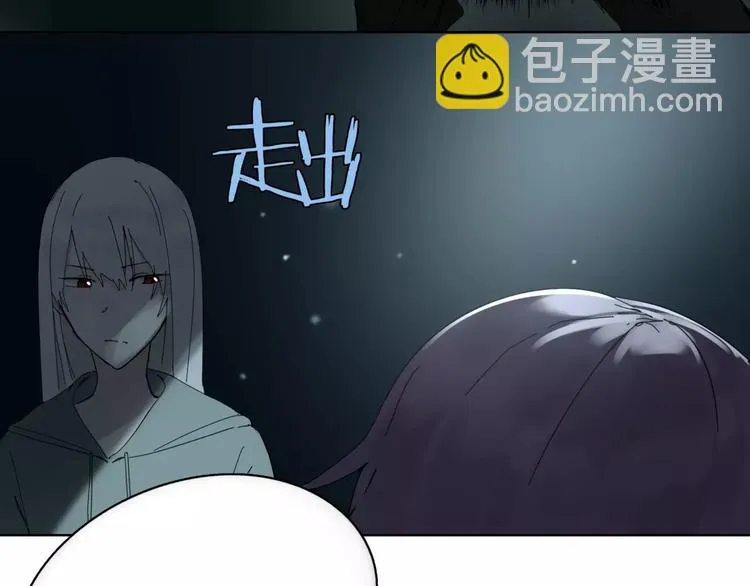 第14话 秘密计划 第37页