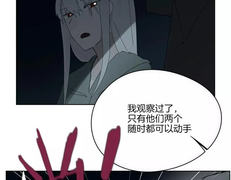 第14话 秘密计划 第39页