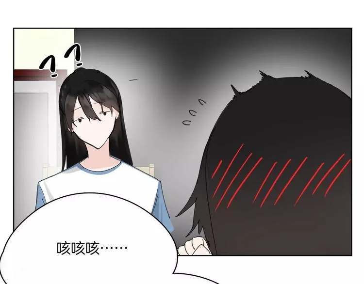 第14话 秘密计划 第51页