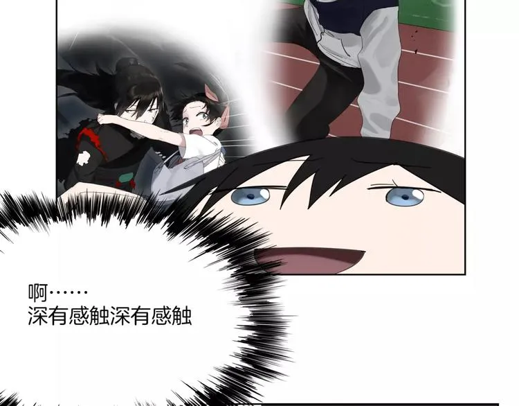 第14话 秘密计划 第57页