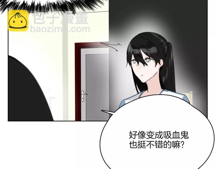 第14话 秘密计划 第58页