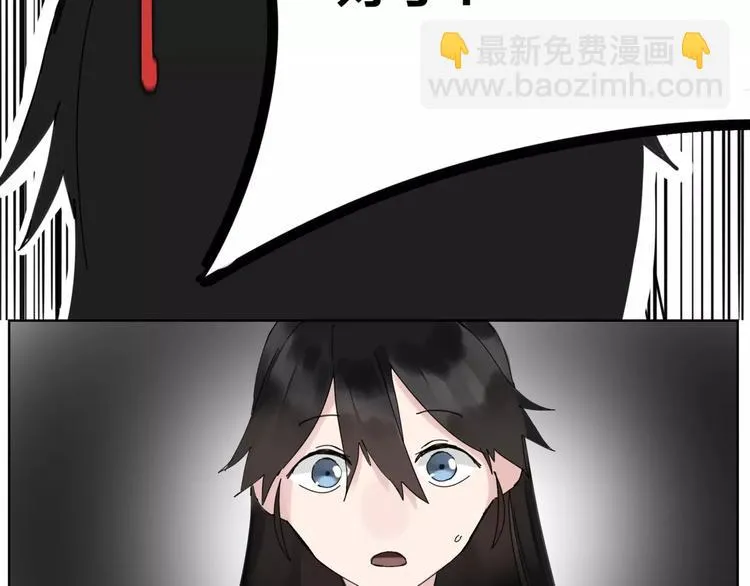 第14话 秘密计划 第62页