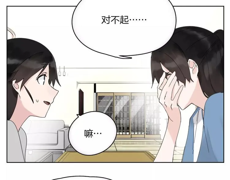 第14话 秘密计划 第64页