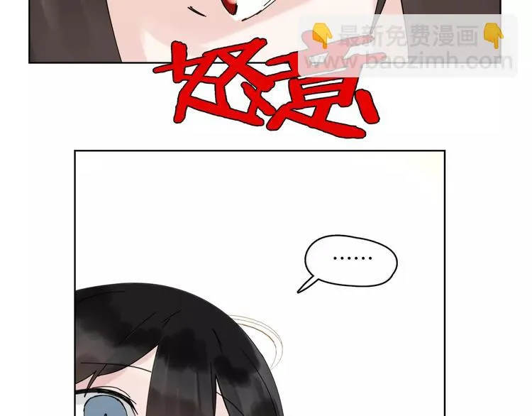第14话 秘密计划 第67页