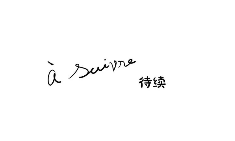 第14话 秘密计划 第79页