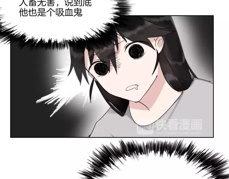 第12话 还有这种操作？ 第38页