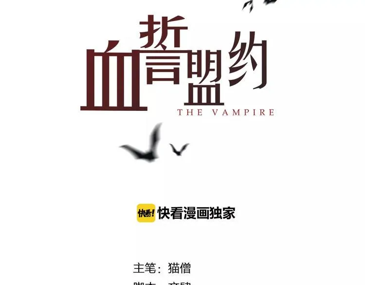 第11话 阳光 第3页