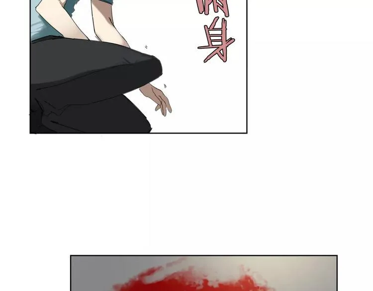 第11话 阳光 第12页