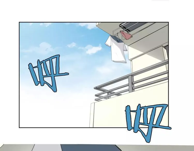 第11话 阳光 第32页