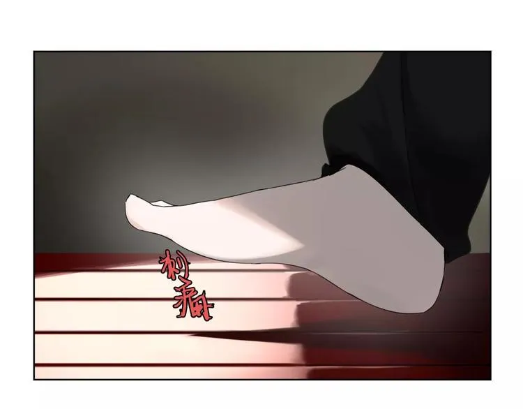 第11话 阳光 第51页