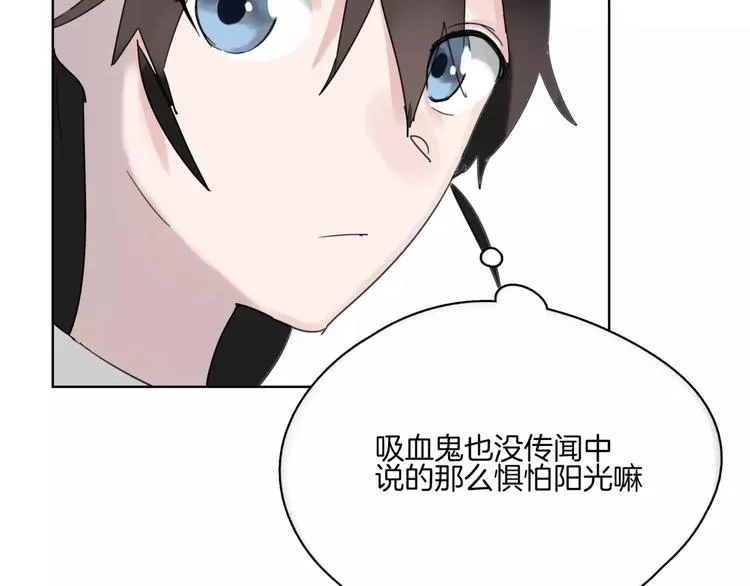 第11话 阳光 第55页