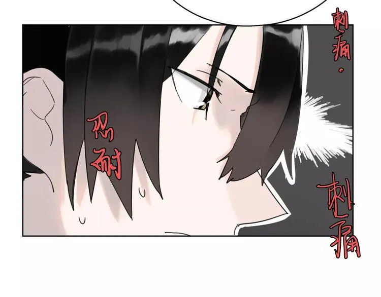 第11话 阳光 第56页