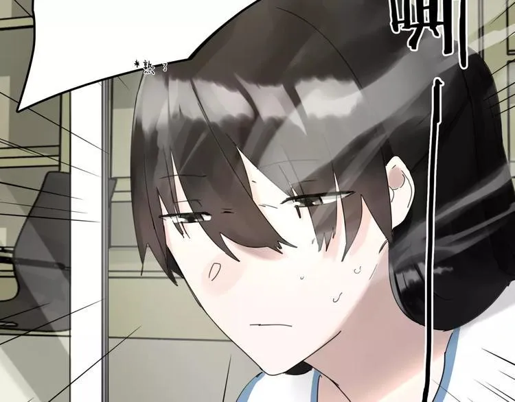 第11话 阳光 第62页