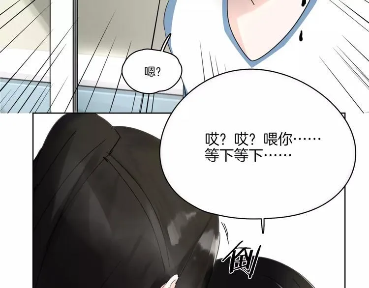 第11话 阳光 第63页