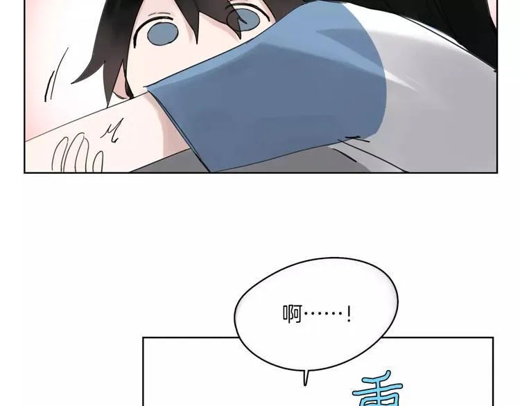 第11话 阳光 第65页