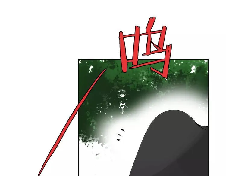 第10话 谁是你的主人？ 第68页