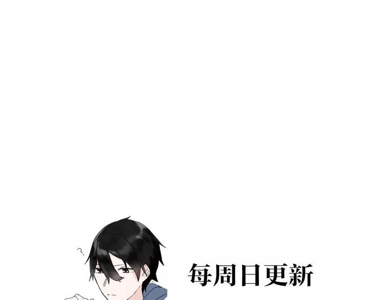 第10话 谁是你的主人？ 第74页