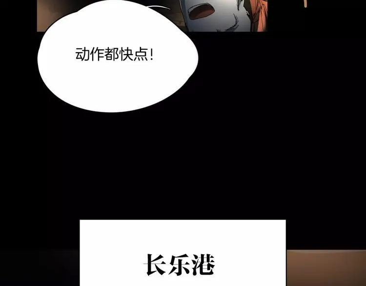 第9话 故事的始端 第6页