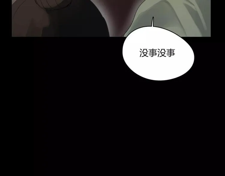 第9话 故事的始端 第37页