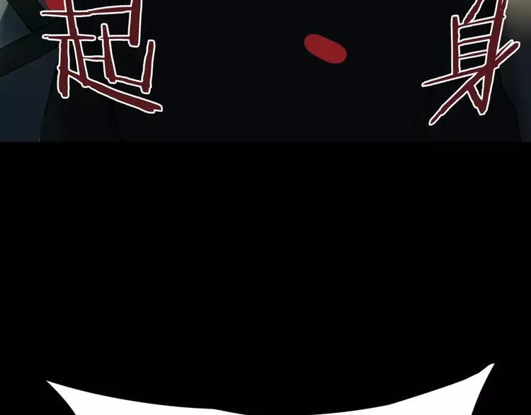 第9话 故事的始端 第55页