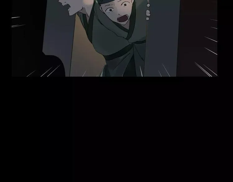 第9话 故事的始端 第57页