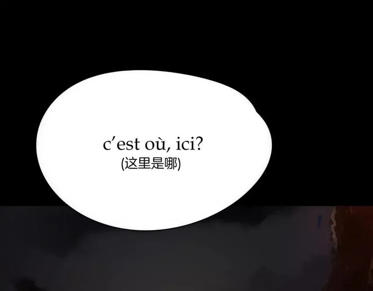 第9话 故事的始端 第66页