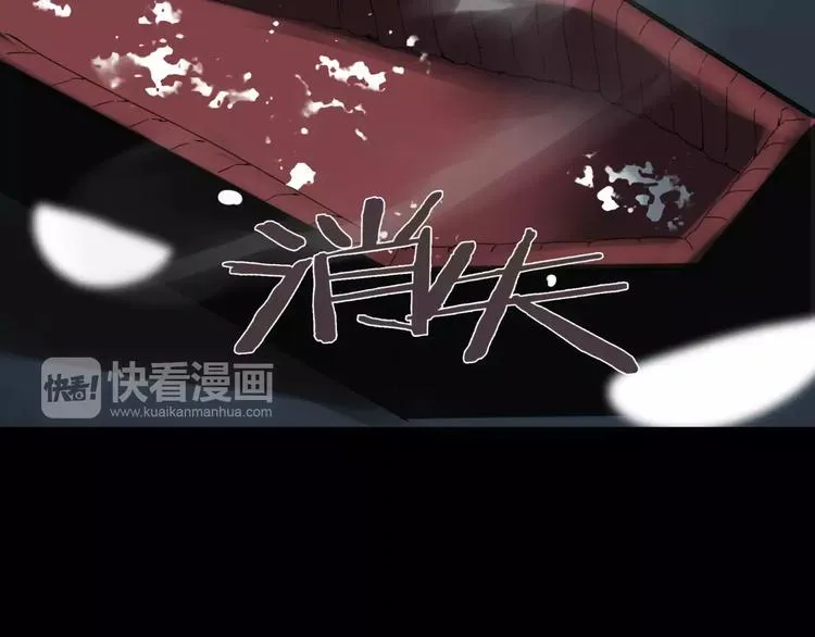 第9话 故事的始端 第78页