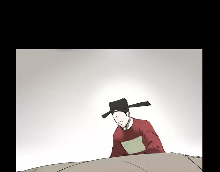 第9话 故事的始端 第88页