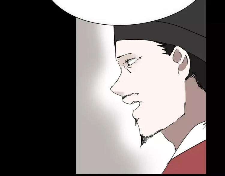 第9话 故事的始端 第90页