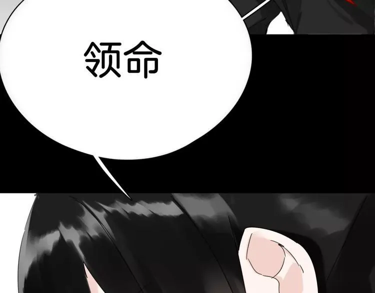 第9话 故事的始端 第96页