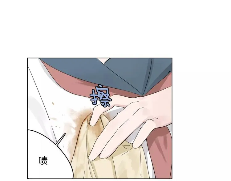 第8话 好久不见 第5页