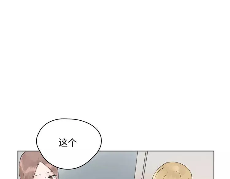 第8话 好久不见 第8页