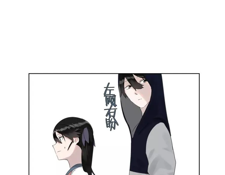 第8话 好久不见 第58页