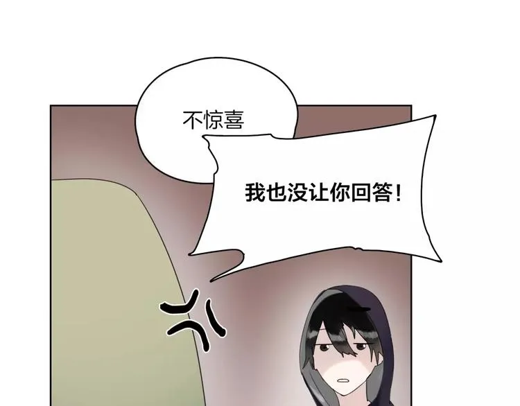 第8话 好久不见 第88页