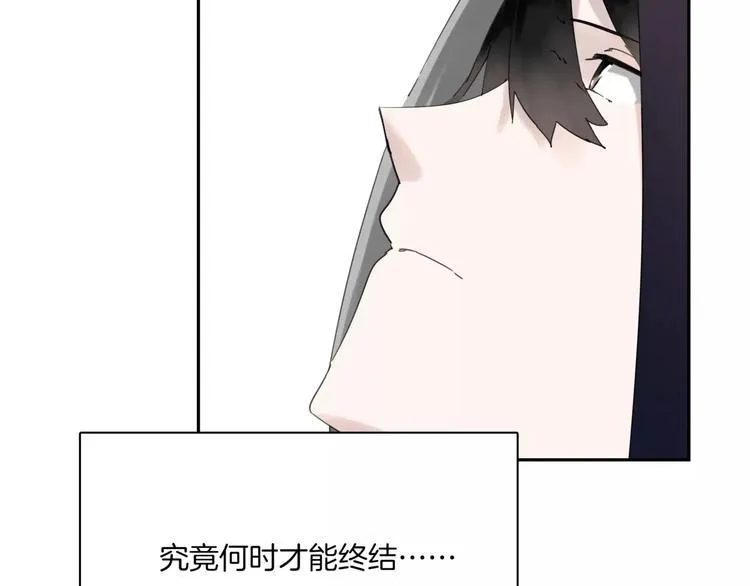 第7话 呆萌吸血鬼 第51页