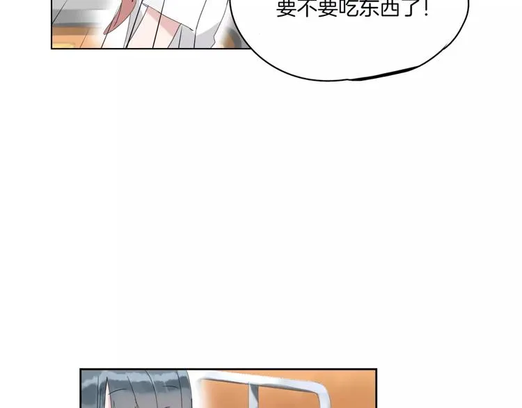 第7话 呆萌吸血鬼 第82页