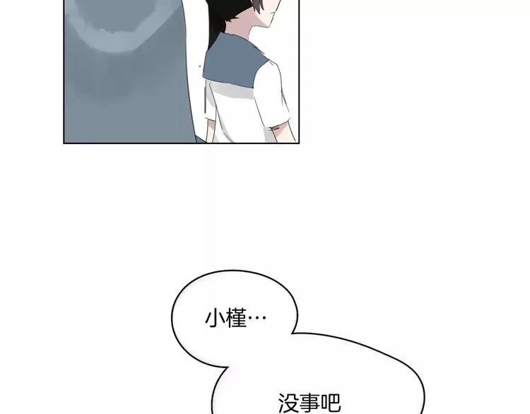 第7话 呆萌吸血鬼 第94页
