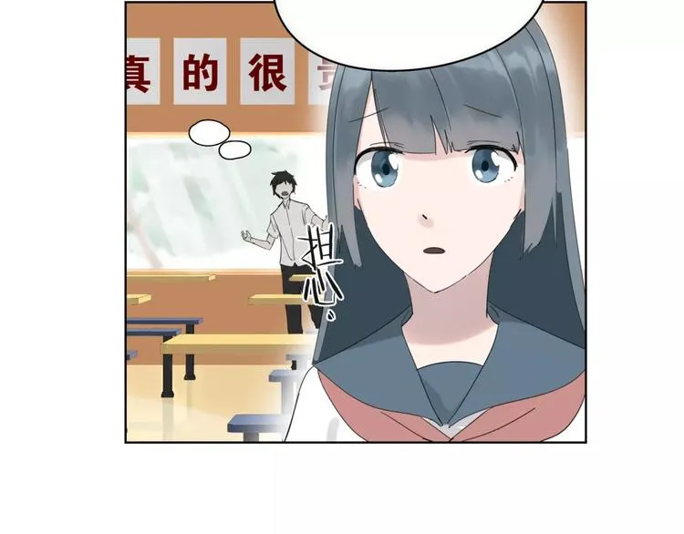 第7话 呆萌吸血鬼 第95页