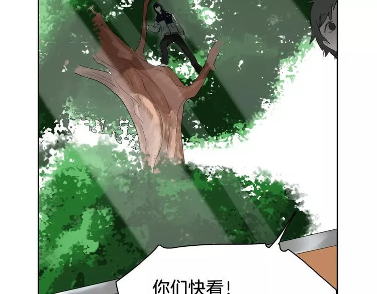 第7话 呆萌吸血鬼 第97页