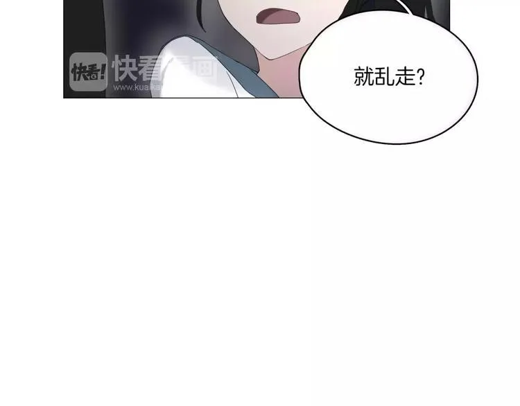第6话 送我回家 第12页