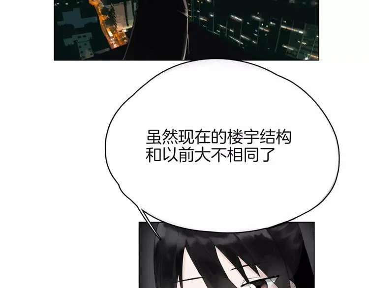 第6话 送我回家 第15页