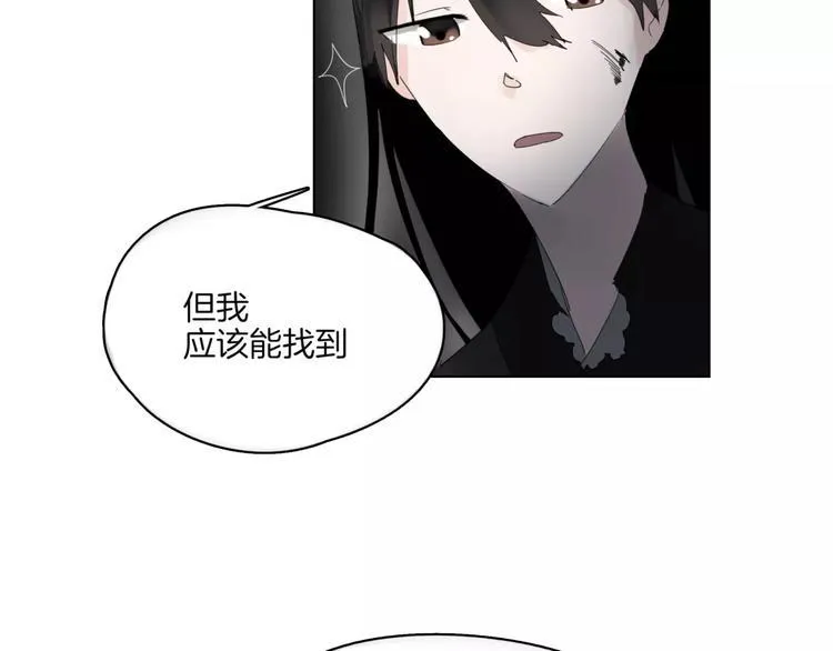 第6话 送我回家 第16页