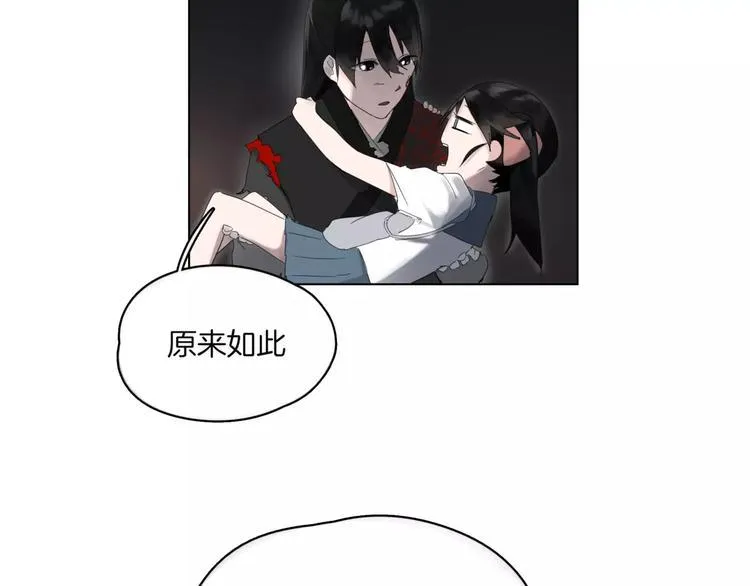 第6话 送我回家 第19页