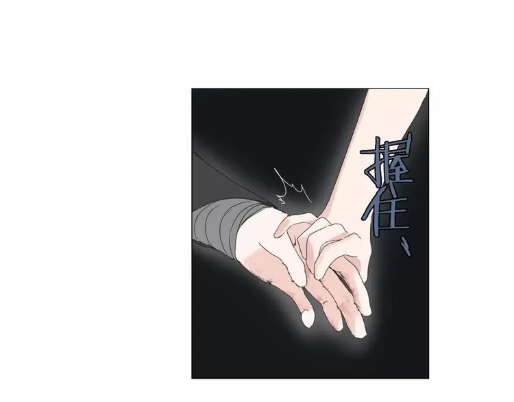 第6话 送我回家 第32页