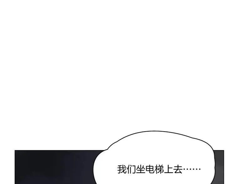 第6话 送我回家 第33页