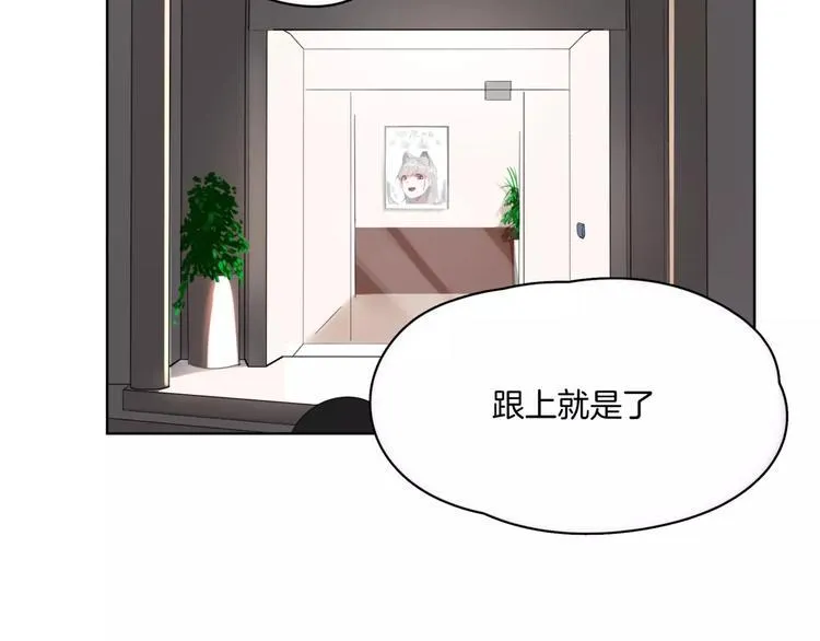 第6话 送我回家 第36页