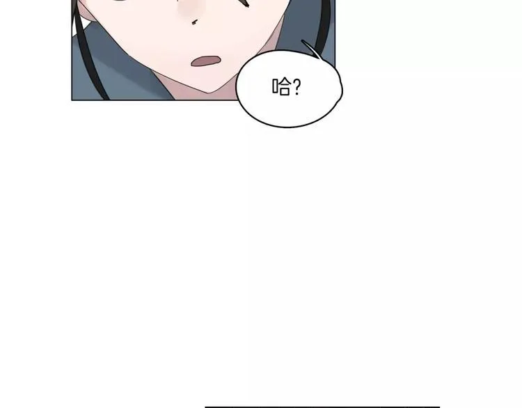 第6话 送我回家 第41页
