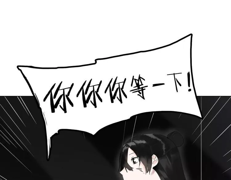 第6话 送我回家 第43页