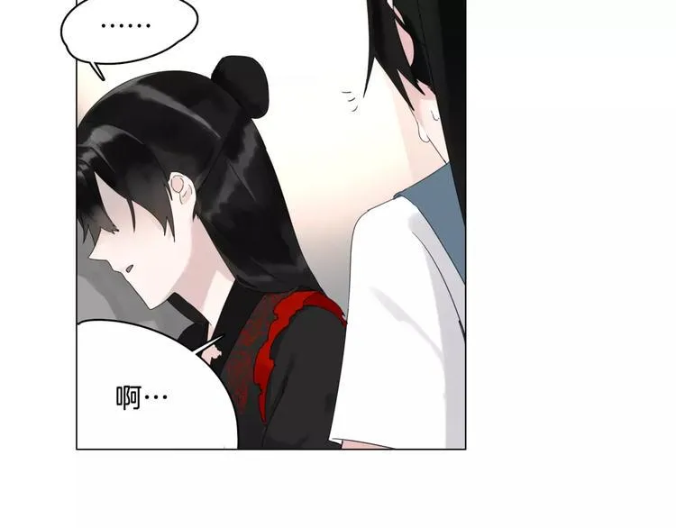 第6话 送我回家 第66页